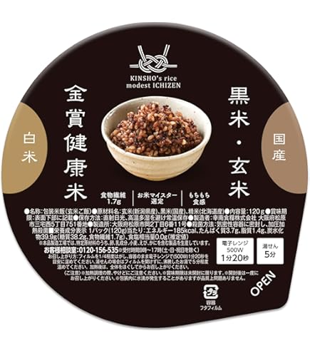 Amazon.co.jp: 万田酵素 もちもち寝かせ玄米®ごはん 180g×12パック